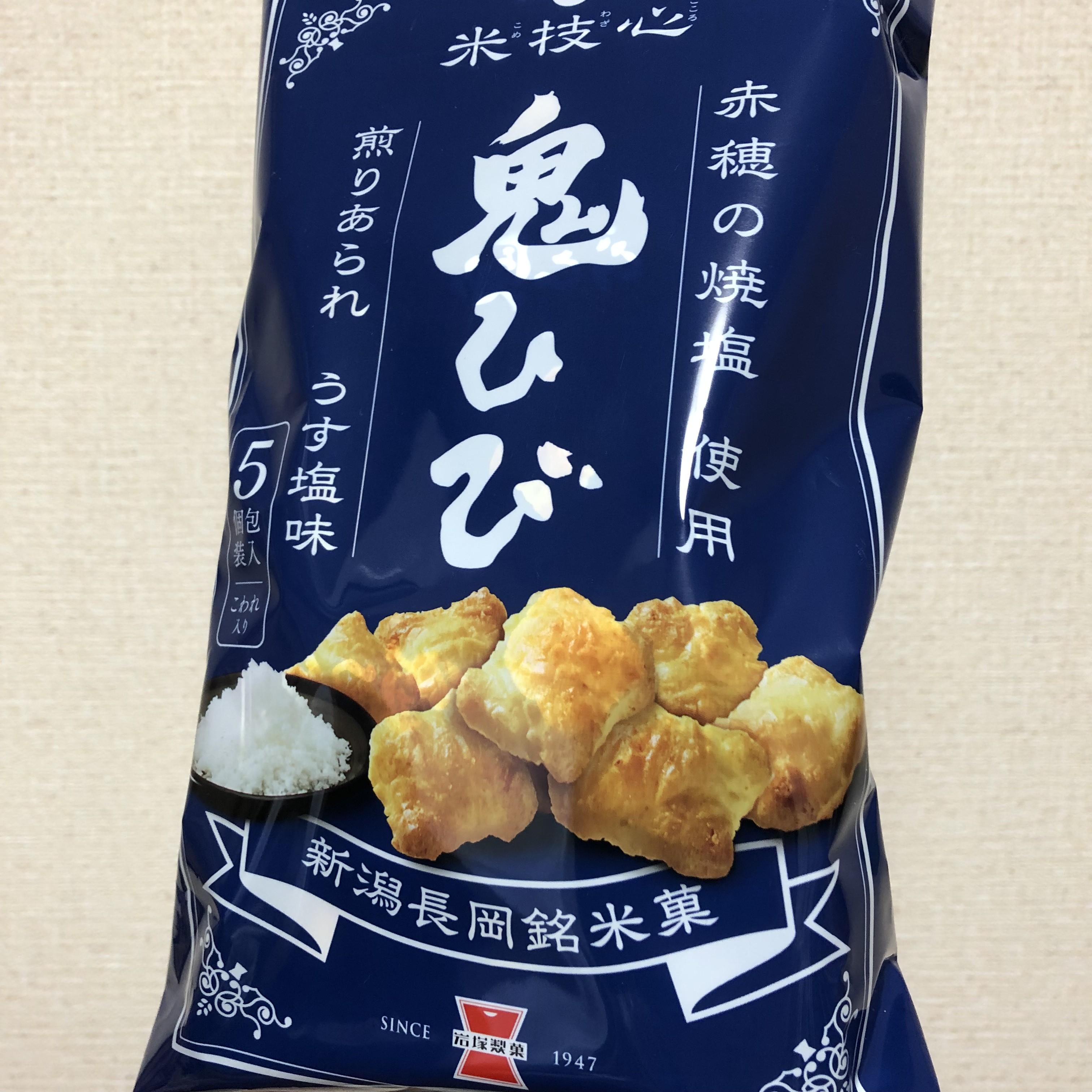 のらりさんの写真 | 大人のぽりぽりクラブ