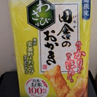 大人のぽりぽりクラブ：岩塚製菓のTHEひとつまみファンサイト