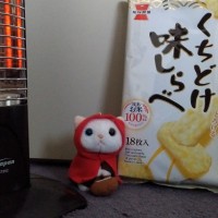 大人のぽりぽりクラブ：岩塚製菓のTHEひとつまみファンサイト