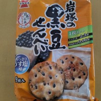 大人のぽりぽりクラブ：岩塚製菓のTHEひとつまみファンサイト