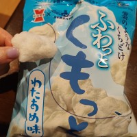 大人のぽりぽりクラブ：岩塚製菓のTHEひとつまみファンサイト