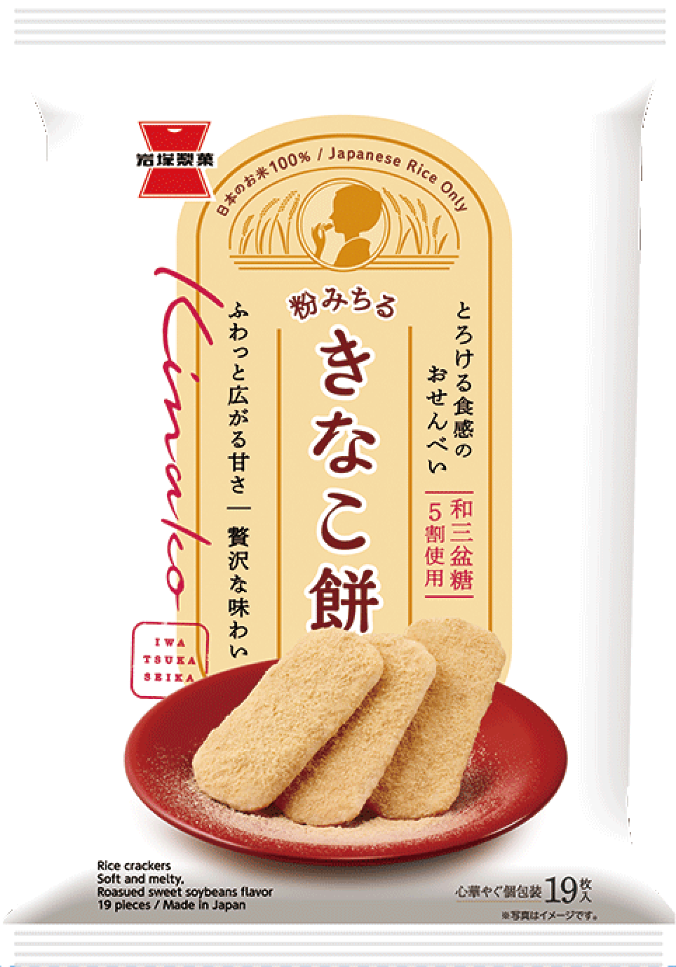 粉みちる】和スイーツなおせんべいでほんのり幸せ！「きなこ餅