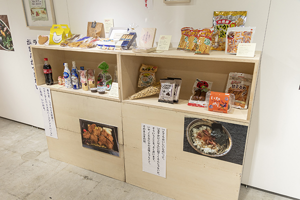 「ほぼ日」イベントに岩塚製菓の米菓が登場！