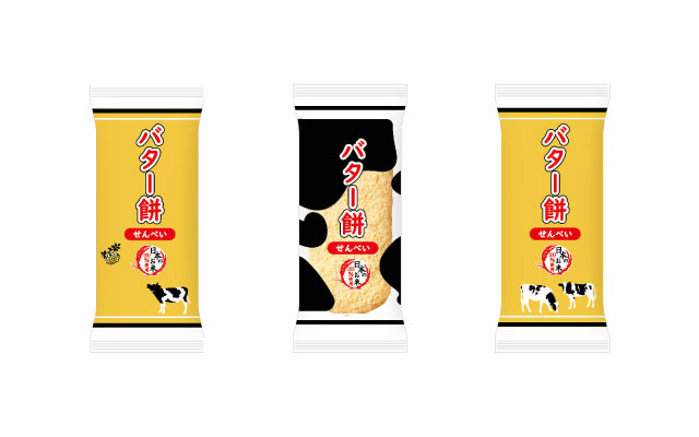 ユニークなデザインでもっと幸せ。岩塚製菓人気アイテムの個包装に注目！