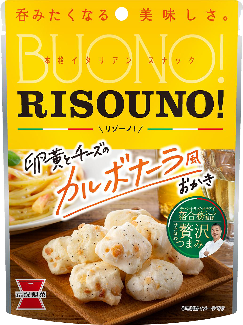「RISOUNO! カルボナーラ風」