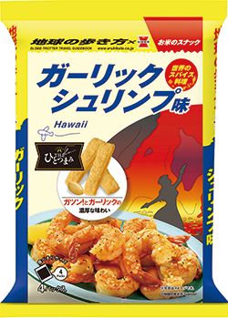 THEひとつまみ ガーリックシュリンプ味【地球の歩き方監修】