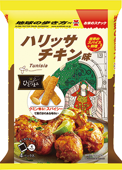 THEひとつまみ ハリッサチキン味【地球の歩き方監修】