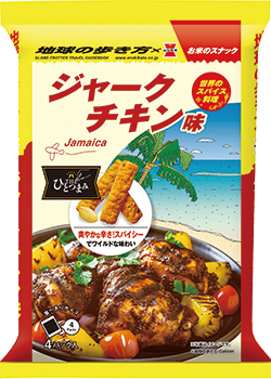 THEひとつまみ ジャークチキン味【地球の歩き方監修】