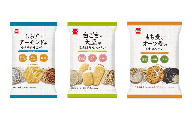 カラダを大切にしたい皆様へ。カラダ想いのおせんべいが揃いました！