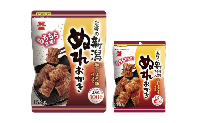 新潟ぬれおかき