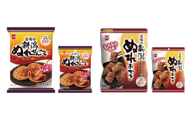 もちもち食感がたまらない「新潟ぬれせんべい」「新潟ぬれおかき」