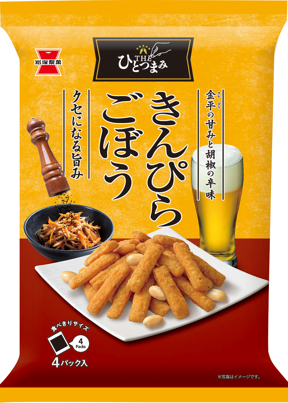 THEひとつまみ きんぴらごぼう