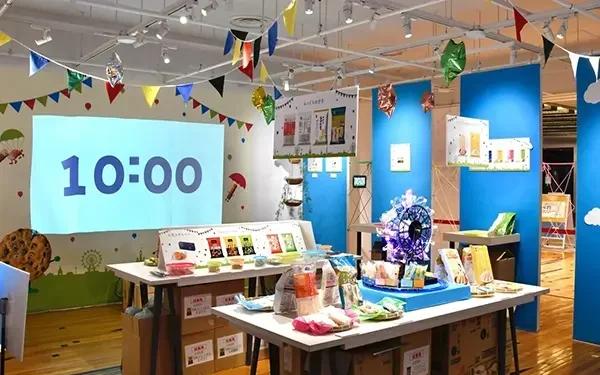 10分間、岩塚製菓グループの商品が食べ放題！渋谷PARCO8階・ほぼ日曜日