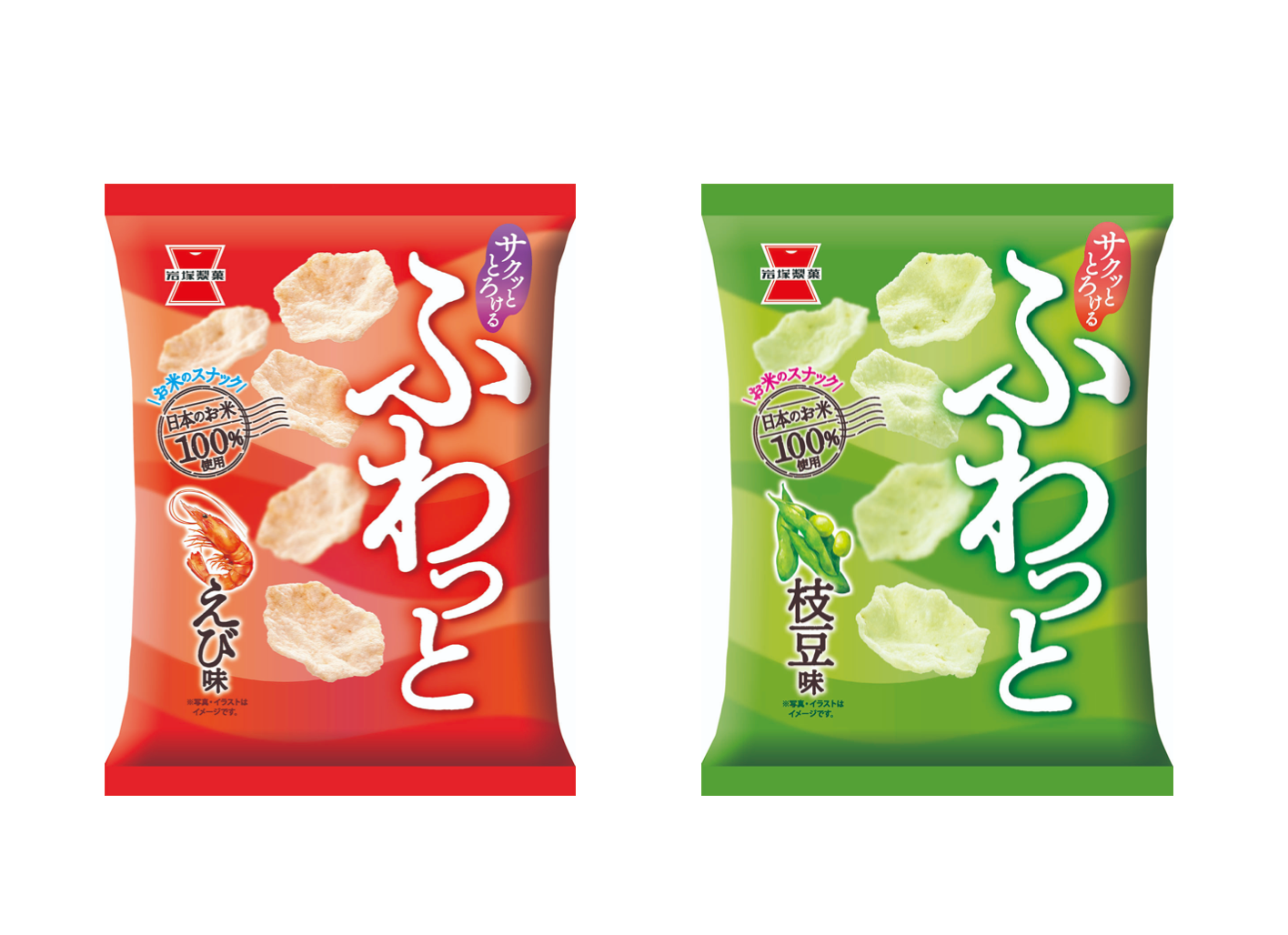ふわっと お 菓子