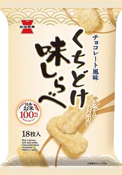 やさしい甘さと軽い食感に癒される！「くちどけ味しらべ チョコレート